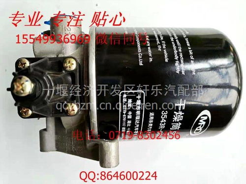 TB1108010-D82專用汽車(chē)遠(yuǎn)程手油門(mén)電子油門(mén)加速裝置 價(jià)格、圖片與配件廠家全解析